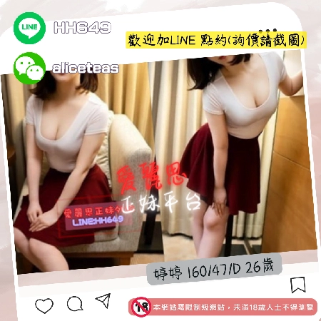 台南外約全套