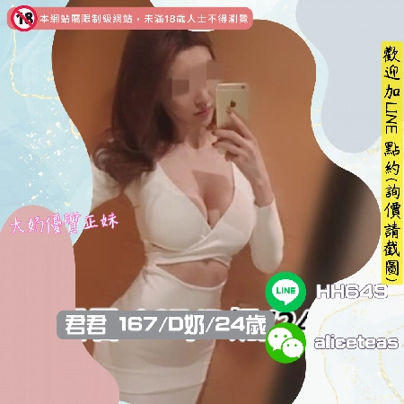 台南看照外約