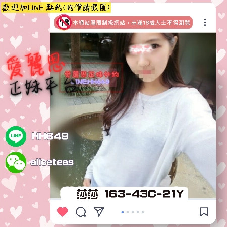 永康住家叫小姐