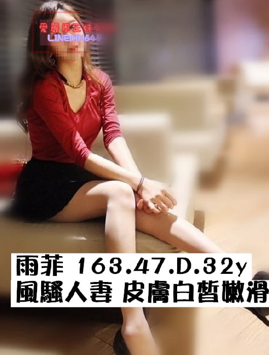 永康住家叫小姐