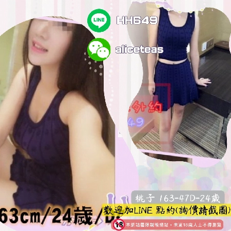 永康外約