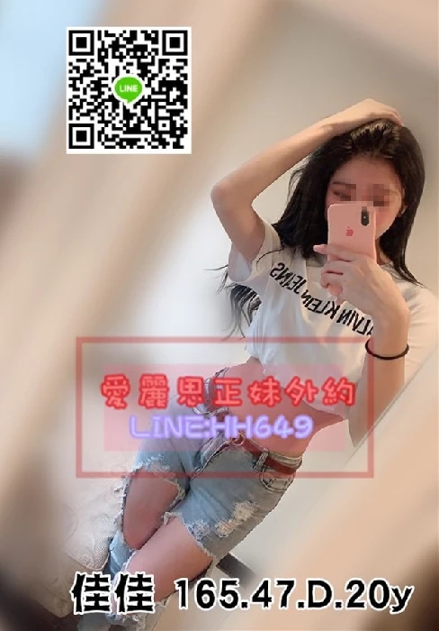 永康外約