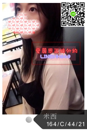 永康住家叫小姐