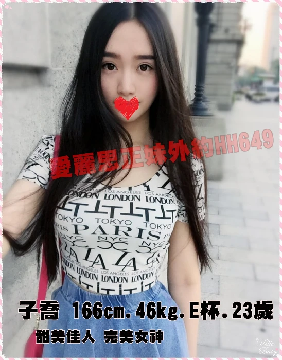 台南舒壓