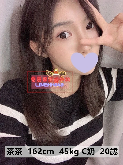 中西區外送茶
