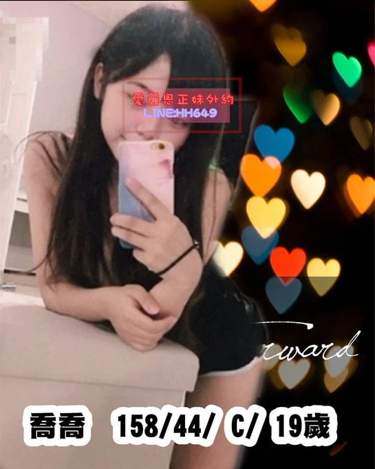 台南東區外約