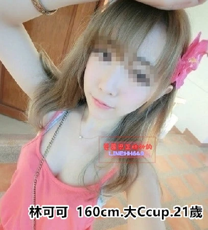 安南區外送茶