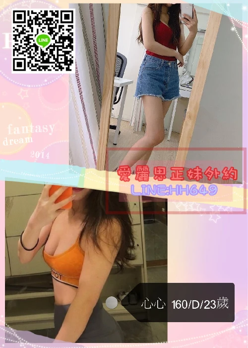 仁德叫小姐
