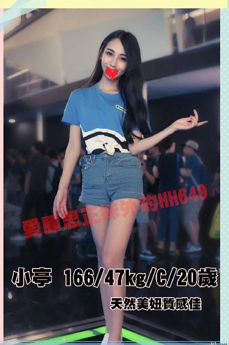 中西區外約