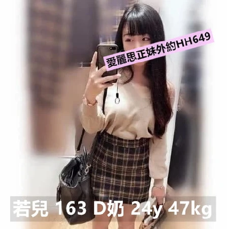台南外送茶